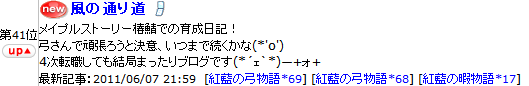 2011-06-08-4.png