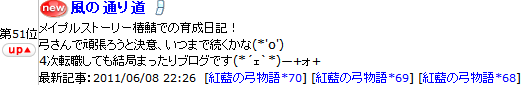 2011-06-09-3.png
