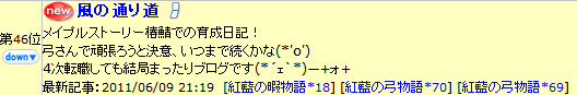 2011-06-10-5.png