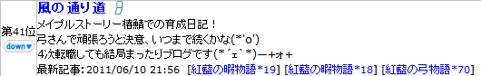 2011-06-11-9.png
