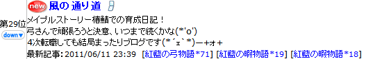 2011-06-12-1.png