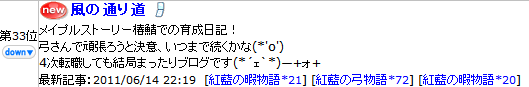 2011-06-15-10.png