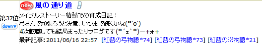 2011-06-17-17.png