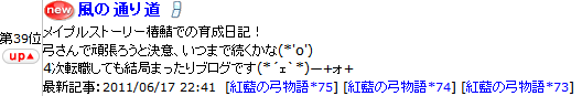 2011-06-18-11.png