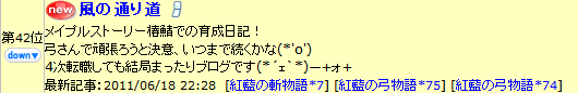 2011-06-19-8.png