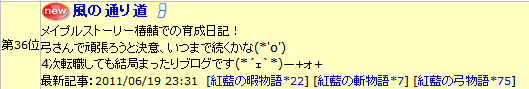 2011-06-20-7.png