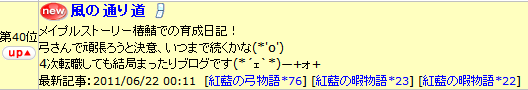 2011-06-22-16.png