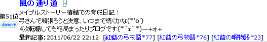 2011-06-23-5.png
