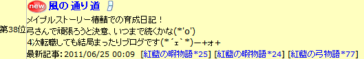2011-06-25-18.png