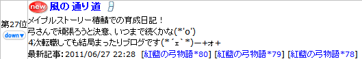2011-06-28-7.png