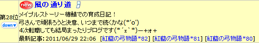 2011-06-30-1.png
