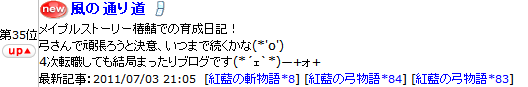 2011-07-04-4.png