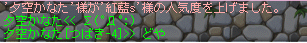 2011-07-05-4.png