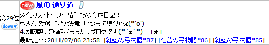 2011-07-07-1.png