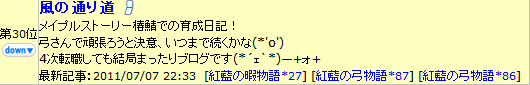 2011-07-08-3.png