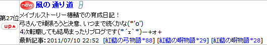 2011-07-11-7.png