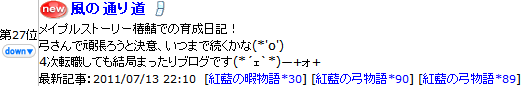 2011-07-14-14.png