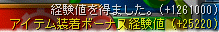 2011-07-18-4.png