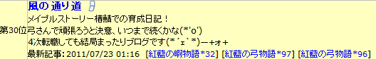 2011-07-23-5.png