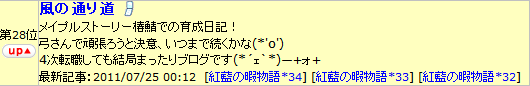 2011-07-25-10.png