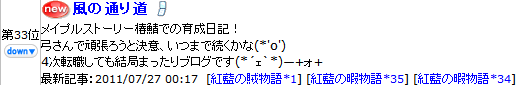 2011-07-27-10.png