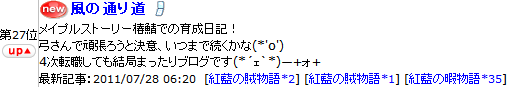 2011-07-28-3.png