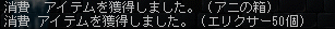 2011-07-29-5.png