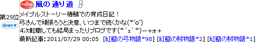 2011-07-29-7.png