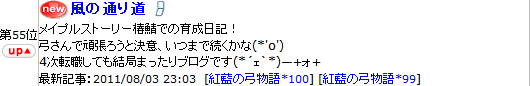 2011-08-04-11.png