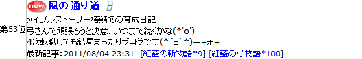 2011-08-05-2.png