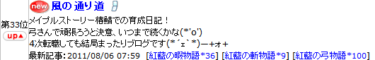 2011-08-06-1.png