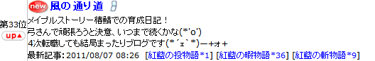 2011-08-07-7.png