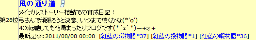 2011-08-08-2.png