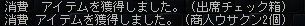 2011-08-11-3.png