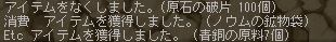 2011-08-12-3.png