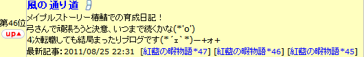 2011-08-26-5.png