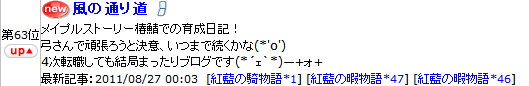 2011-08-27-8.png