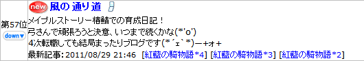 2011-08-30-4.png