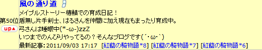 2011-09-04-1.png