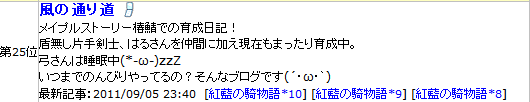 2011-09-06-4.png