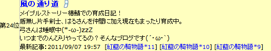 2011-09-08-6.png