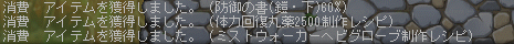 2011-09-28-7.png