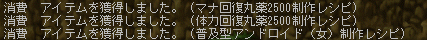 2011-10-12-12.png