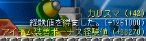 2011-10-31-4.png