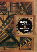 Diogo Guanabara & Macaxeira Jazz ao vivo 2008（CD/DVD）
