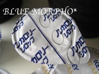 bluemorpho.sweets.2011.5.30.1