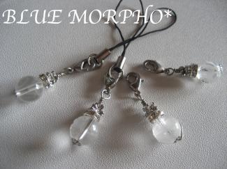 bluemorpho.stone.2011.7.3