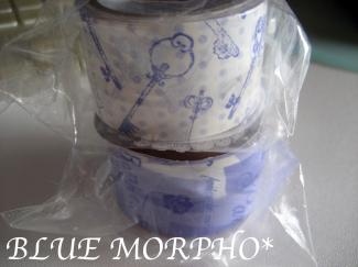 bluemorpho.2011.7.10.2