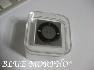 bluemorpho.music.2011.7.19.4