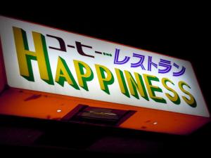 091226_Happiness1.jpg